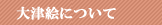 fUCɂ